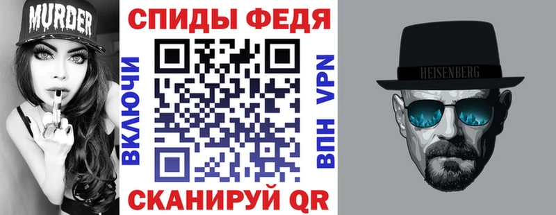 Амфетамин Розовый  где можно купить   Тихвин 