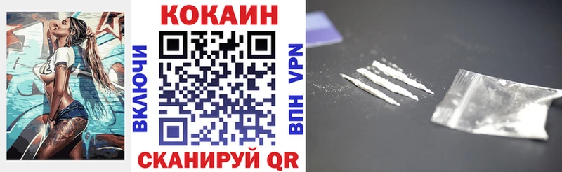Cocaine 97%  Тихвин 