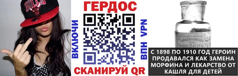 Героин белый  Тихвин 