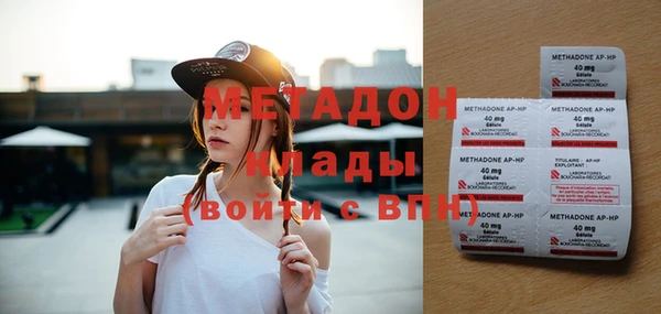 MDMA Premium VHQ Балабаново