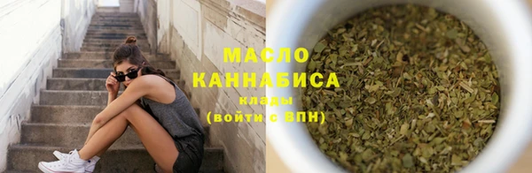spice Балахна