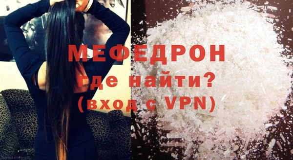 MDMA Premium VHQ Балабаново