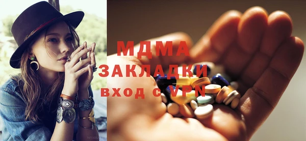 меф Баксан