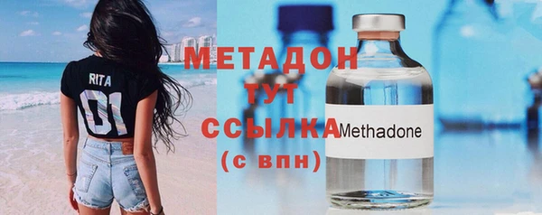 MDMA Premium VHQ Балабаново