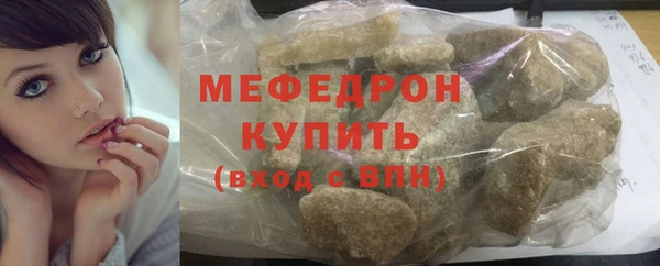меф Баксан