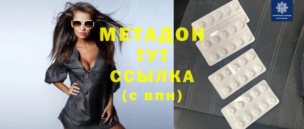 MDMA Premium VHQ Балабаново