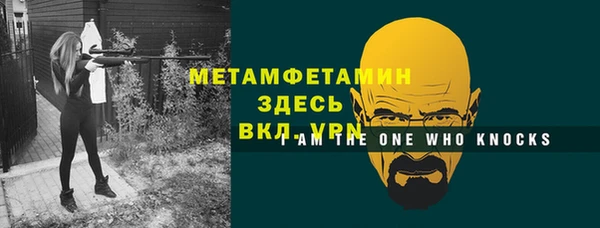 MDMA Premium VHQ Балабаново