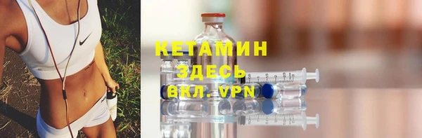 spice Балахна