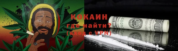 spice Балахна