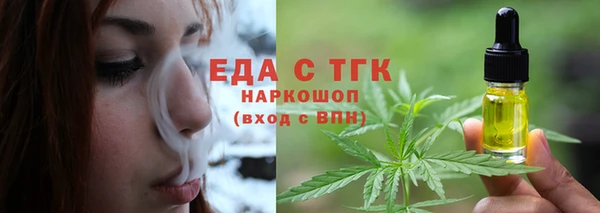 меф Баксан