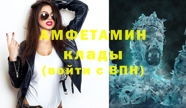 spice Балахна