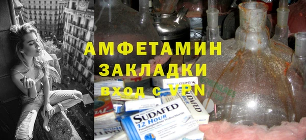 MDMA Premium VHQ Балабаново