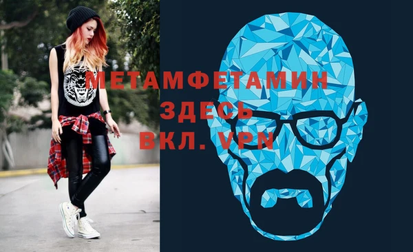 spice Балахна
