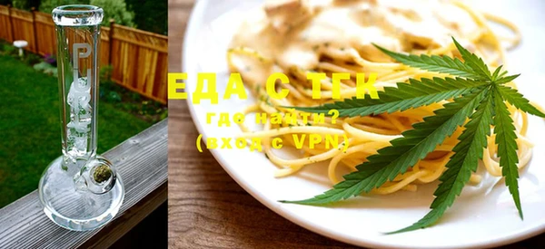 spice Балахна