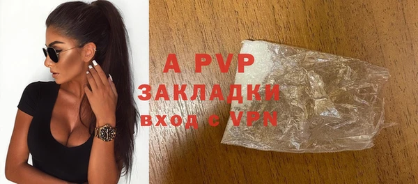 MDMA Premium VHQ Балабаново