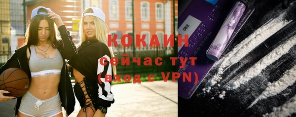 MDMA Premium VHQ Балабаново