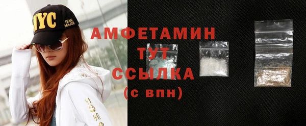 spice Балахна