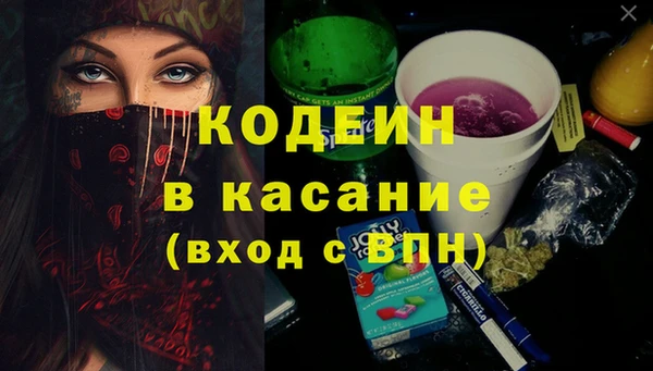 меф Баксан
