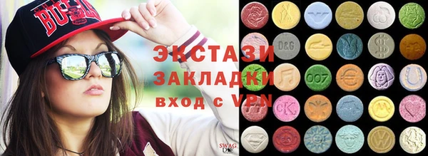 меф Баксан