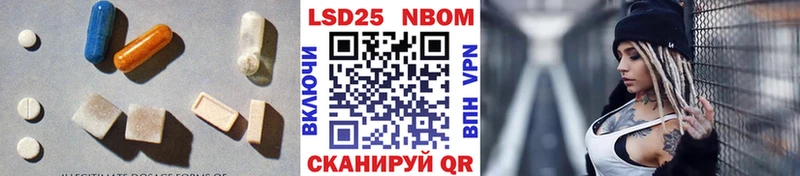 купить   Тихвин  Лсд 25 экстази ecstasy 