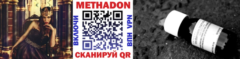 Метадон кристалл  где продают   Тихвин 